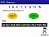 1. ลำดับและอนุกรม