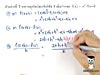 2.อนุพันธ์ของฟังก์ชัน (Derivative)