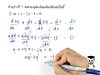 6.อนุพันธ์ของ Implicit Function