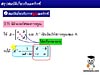 4.สรุปสมบัติเกี่ยวกับเมตริกซ์