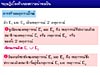 2. การสร้างเหตุการณ์ใหม่