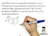 5. ความน่าจะเป็นแบบมีเงื่อนไข