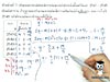 4.ความสัมพันธ์เชิงฟังก์ชั่นที่อยู่ในรูปอนุกรมเวลา