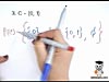 3.สับเซต เพาเวอร์เซต