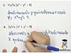9.ประโยคเปิด
