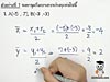 2.จุดกึ่งกลางระหว่างจุด 2 จุด