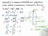 4.2.ตัวอย่างที่ 2 สมการวงรี