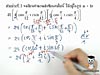 4.2.1.การคูณและการหารจำนวนเชิงซ้อนในรูปเชิงขั้ว