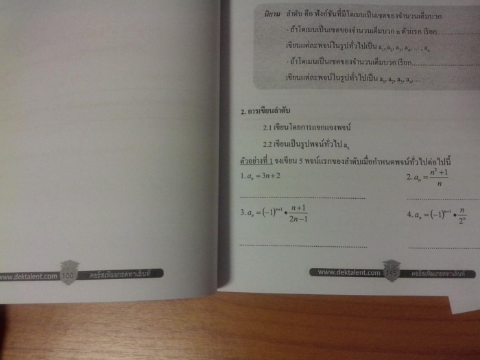 หนังสือหน้าไม่ครบค่ะ