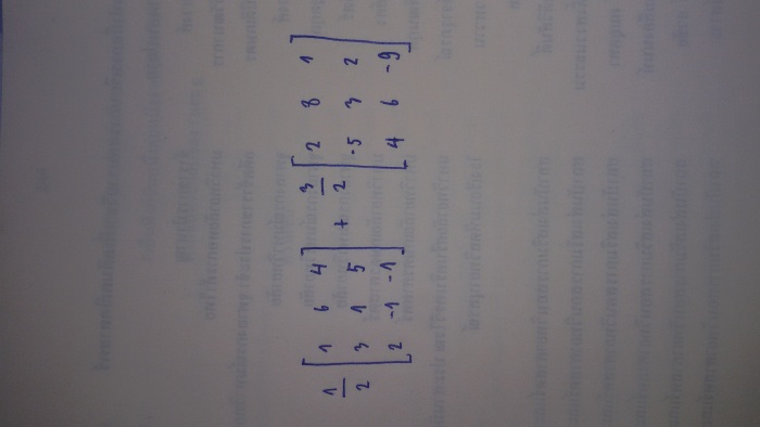 เมทริกซ์ครับ