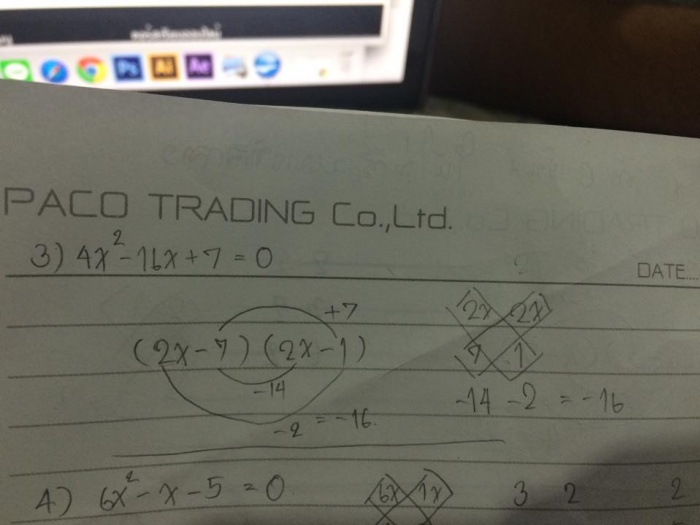 แก้สมการ แยกตัวประกอบ