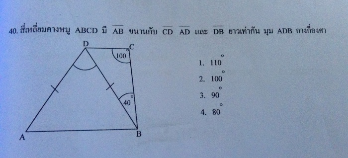 ช่วยอธิบายด้วยค่ะ