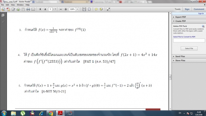 ถามเรื่องการหาอนุพันธ์หน่อยค่ะ