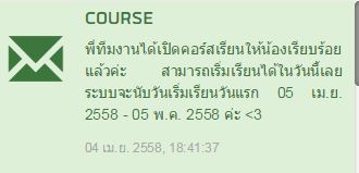 สอบถามเกี่ยวกับคลิปวิดีโอ