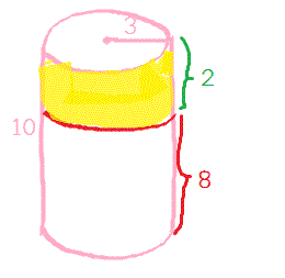 Q-2929, Q-2930, Q-2931, Q-2932 ทรงกลม ม.3