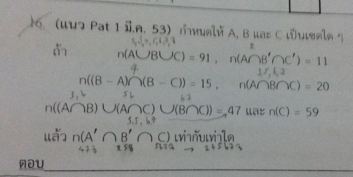 อธิบายหน่อยค่ะ