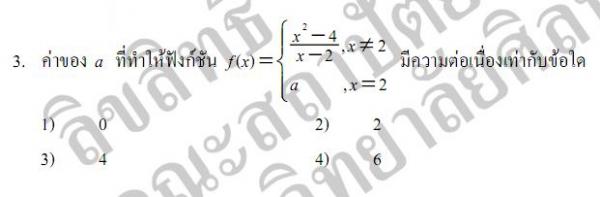 พี่โต๋เพิ่มโจทย์ ลิมิตให้หนูด้ไหมค่ะหรือหาให้ในทู้ก็ได้
