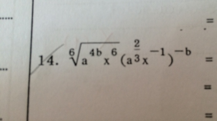 เลขยกกำลังม.5