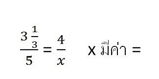 สอบถามการบ้านหน่อยค่ะ