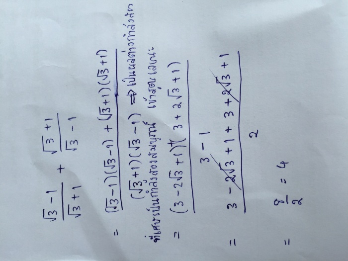 โจทย์แบบนี้ทำไงครับ