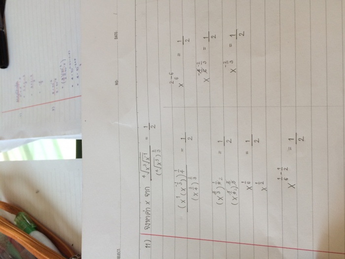 เลขยกกำลังม.5 ครับ