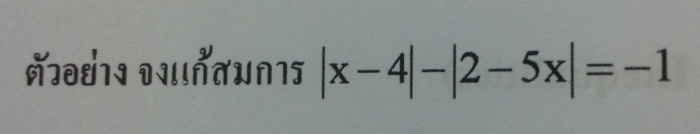 อยากทราบวิธีคิดครับ