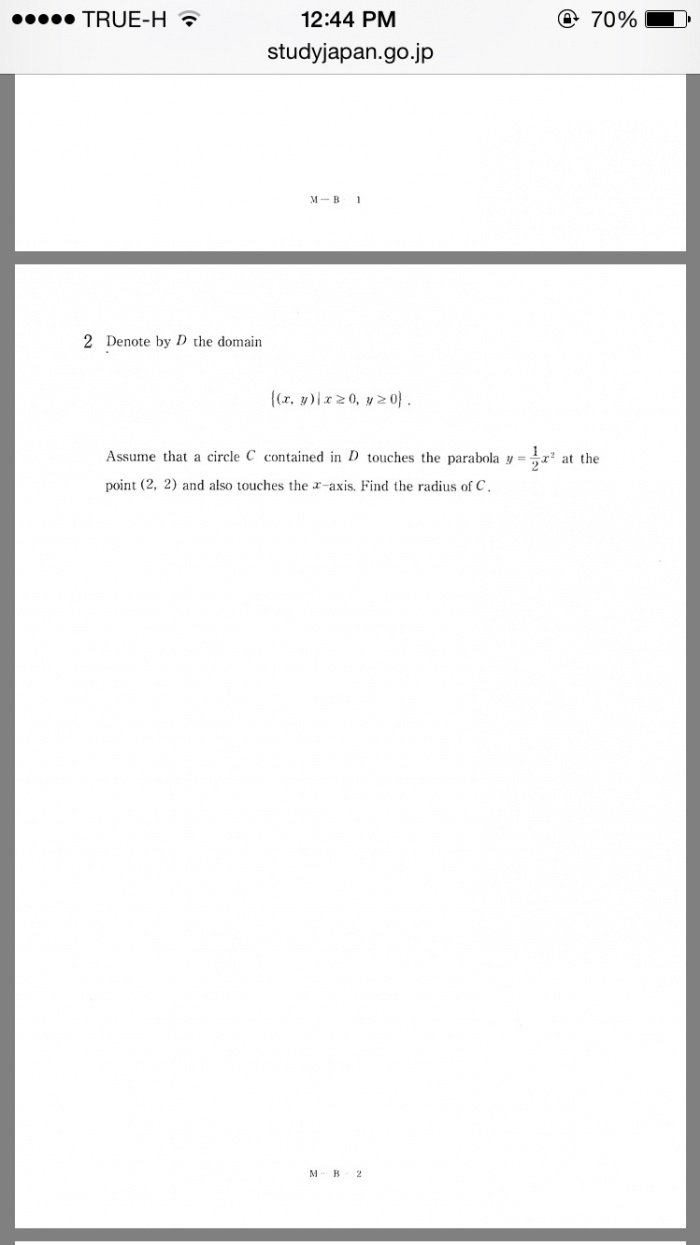 รบกวนเฉลยข้อนี้ให้หน่อยครับ