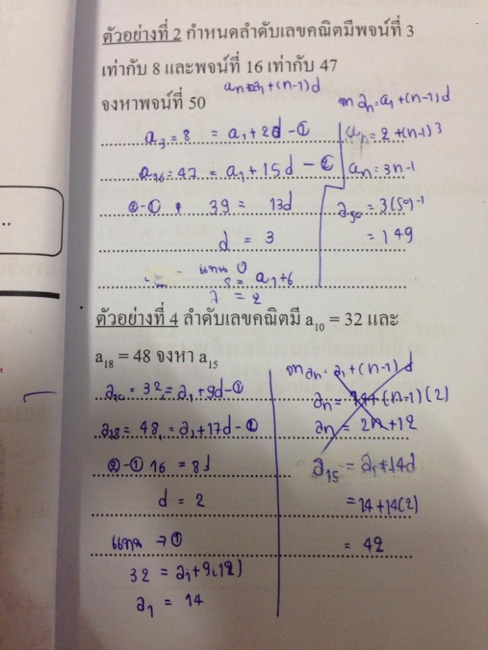 สงสัยค่ะ ช่วยอธิบายหน่อยค่ะ