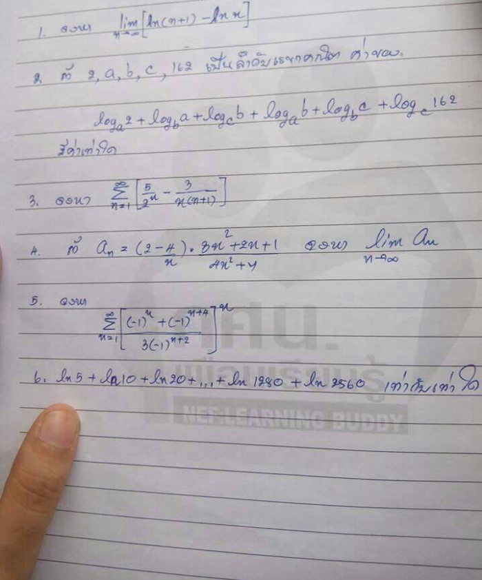 ถามการบ้านค่ะ