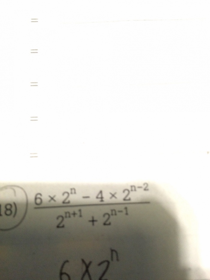 ช่วยทำการบ้านหน่อยคับ