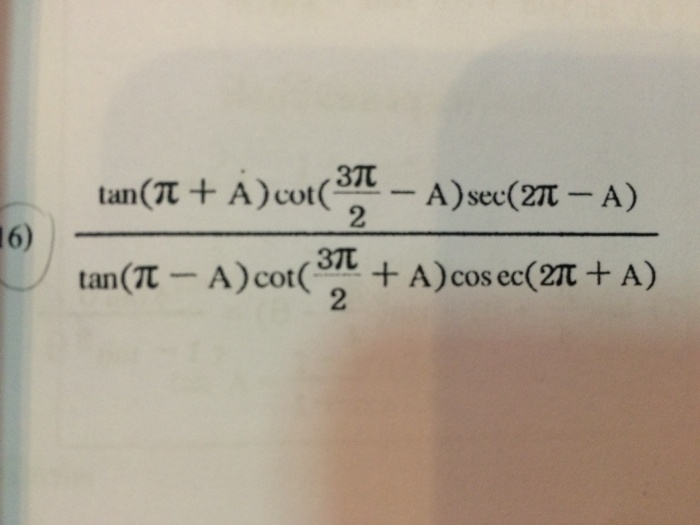 ถามการบ้านตรีโกณม.5ครับ