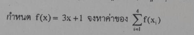 เรื่องอนุกรมค่ะ