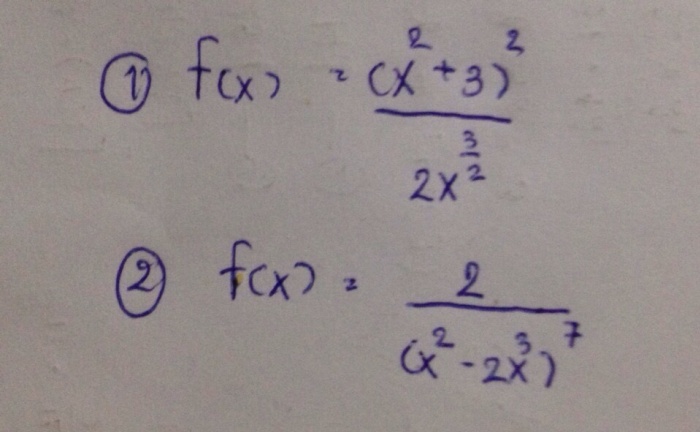 เรื่องอนุพันธ์ค่ะ