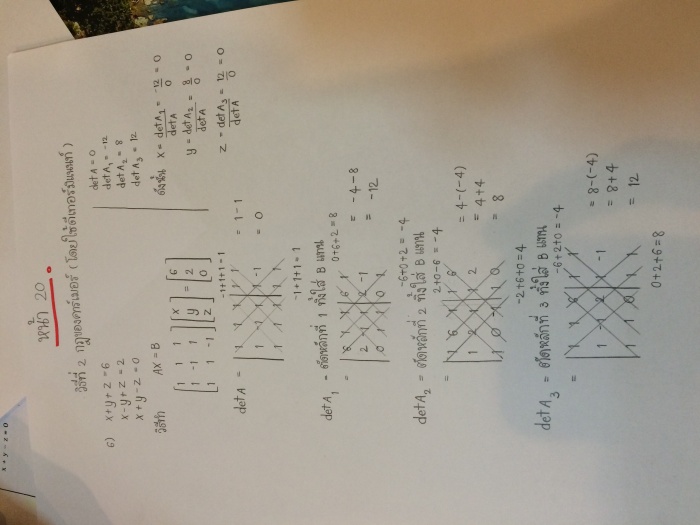 ถามเรื่องกฎของคาร์เมอร์คับ