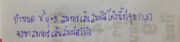 หาพื้นที่ปิดล้อมม.6