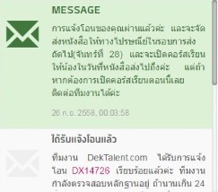 หนังสือยังไม่ได้เลยครับ