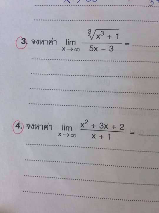 พี่โต๋ ค๊ะ ในข้อมูลส่วนตัวอ่ะ เลือกจังหวัดกระบี่ไม่ได้อ่ะ ทำไงอ่ะค๊ะ