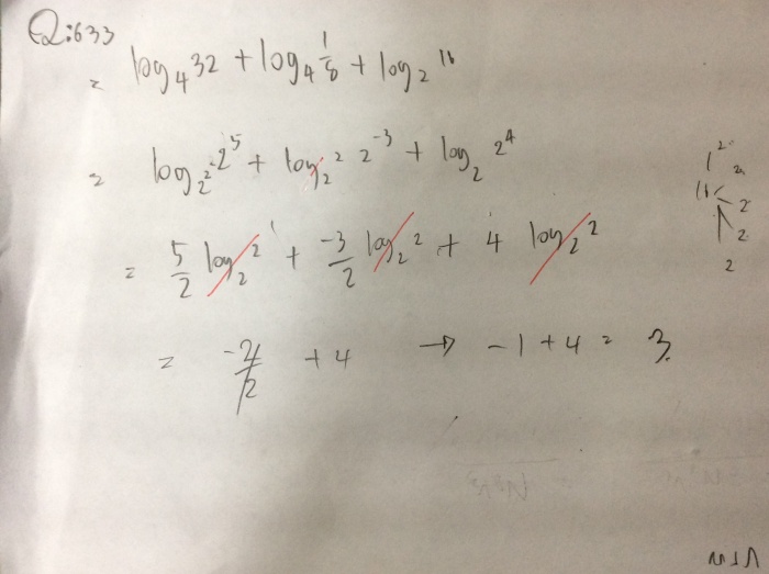 Q633 ทำไมได้คำตอบไม่ตรงกันอ่า