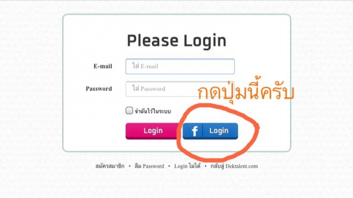 เข้าเรียนไม่ได้ค่ะ