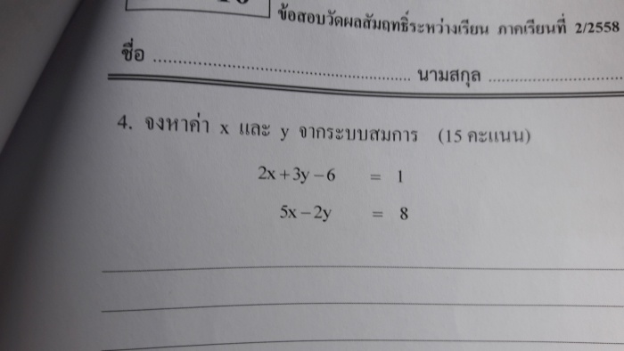 โจทย์ถามว่า จำนวนเต็มบวกที่หารเศษส่วนนี้ลงตัว ทำอย่างไรคะ