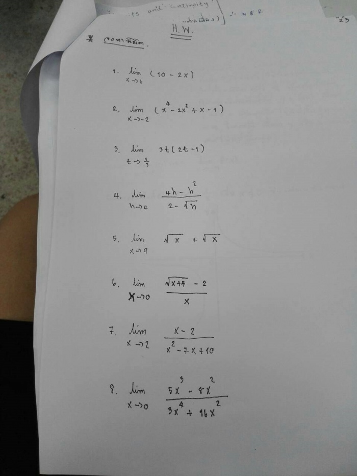 จงแก้อสมการต่อไปนี้โดยใช้กราฟ