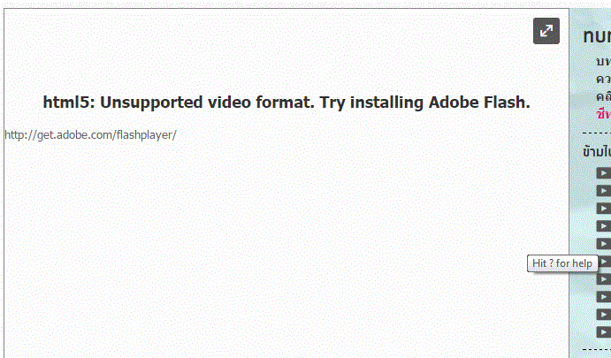 เข้าไปดูวีดีโอไม่ได้ง่าค่ะะ