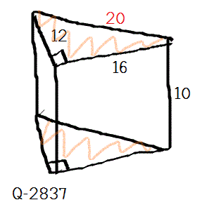 Q-2837 โจทย์ปริซึม ม.3