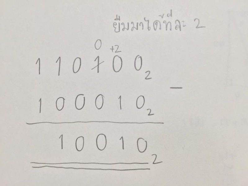 ขอวิธีทำข้อQ-3740หน่อยค่ะ