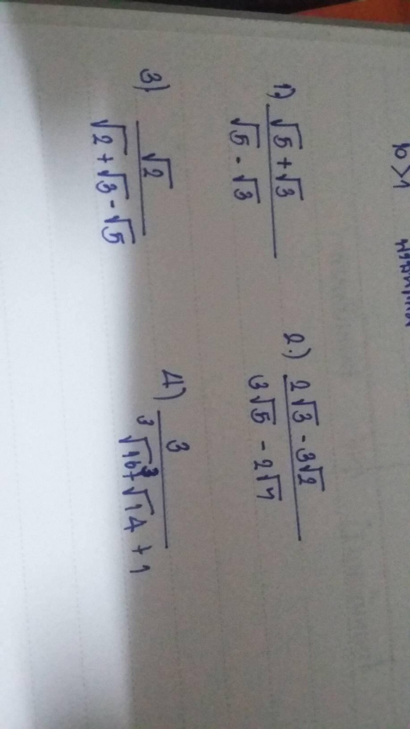 ถามการบ้าน เรื่องการหาผลบวกและผลต่างของกรณฑ์ ค่ะ