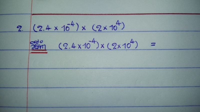 การบ้านสัญกรณ์วิทยาศาตร์ค่ะ