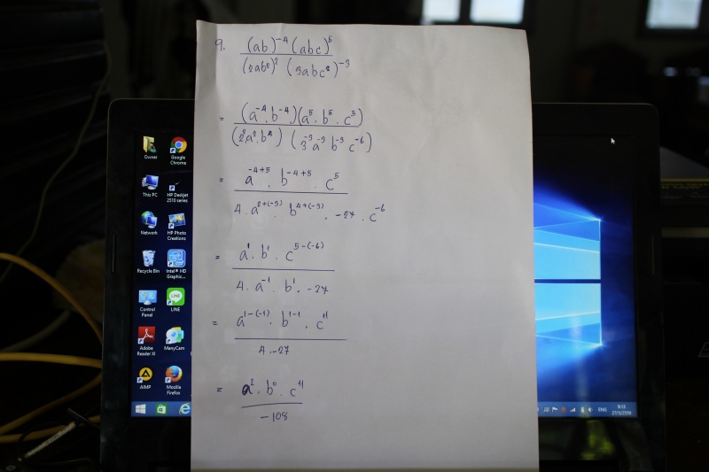 แก้ไขข้อ 9 คะ