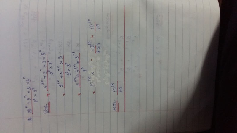 เลขยกกำลัง 11-20