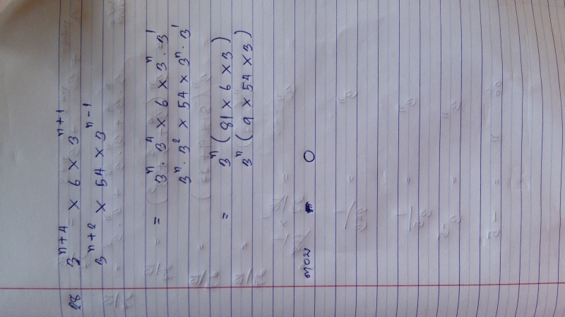 ถูกรึเปล่าคะ