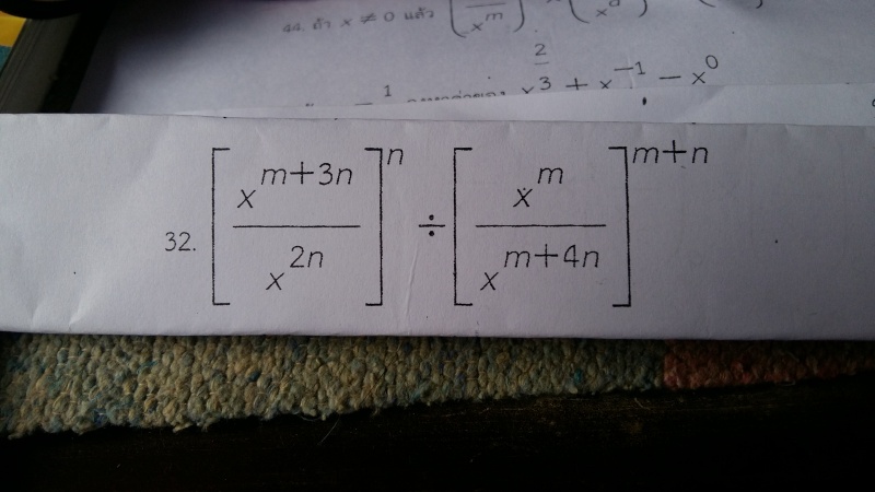 ถูกรึเปล่าคะ